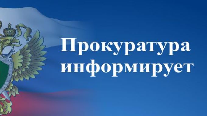 По требованию прокурора Алнашского района будут заблокированы сайты в сети Интернет, предлагающие приобрести снюсы.