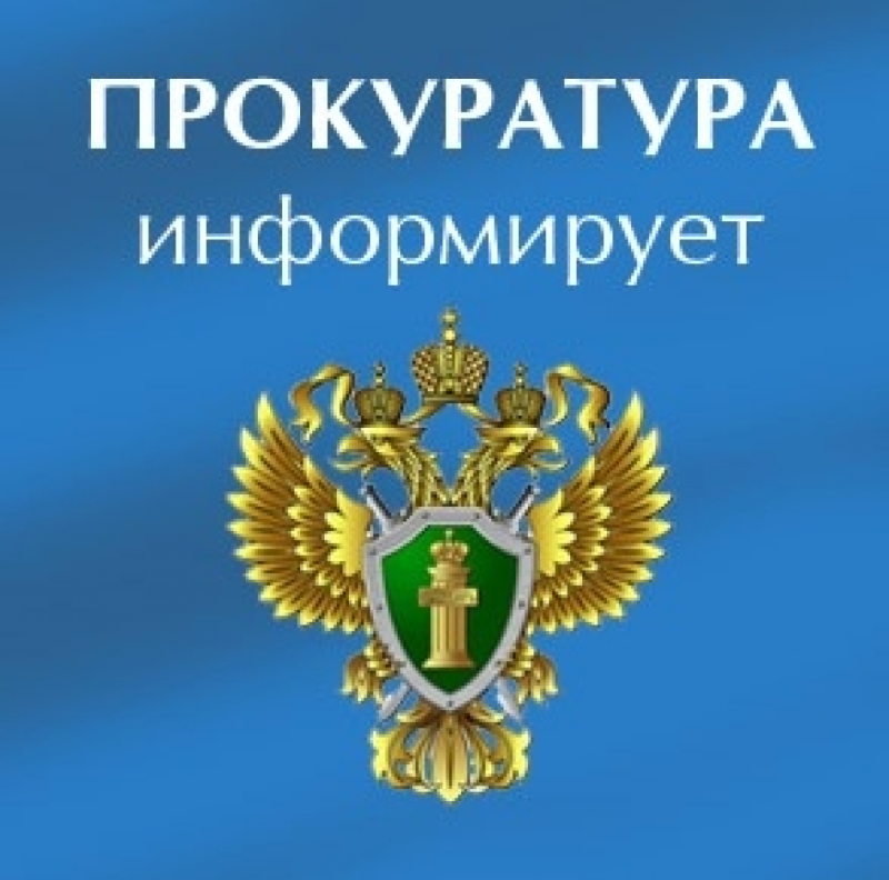 По требованию прокурора Алнашского района устранены нарушения в детском оздоровительном лагере.