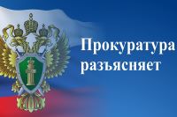 Скорректирован порядок проактивного уведомления граждан о выплатах по уходу за инвалидами и пожилыми людьми.