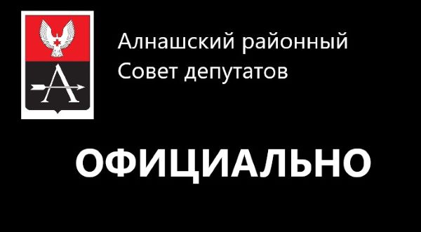 Депутаты созывают очередную сессию.