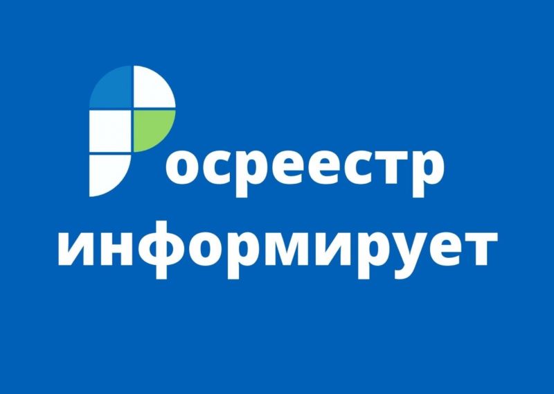 Управление Росреестра по Удмуртии: электронные услуги доступны всем заявителям на Госуслугах.