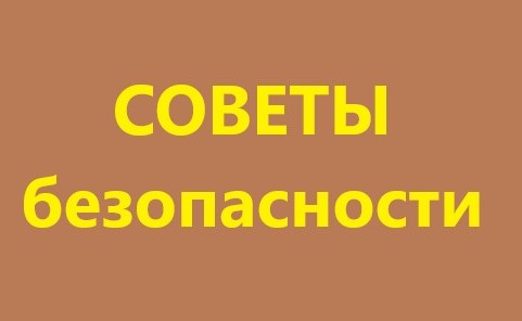 Мошенники придумали новую схему!.