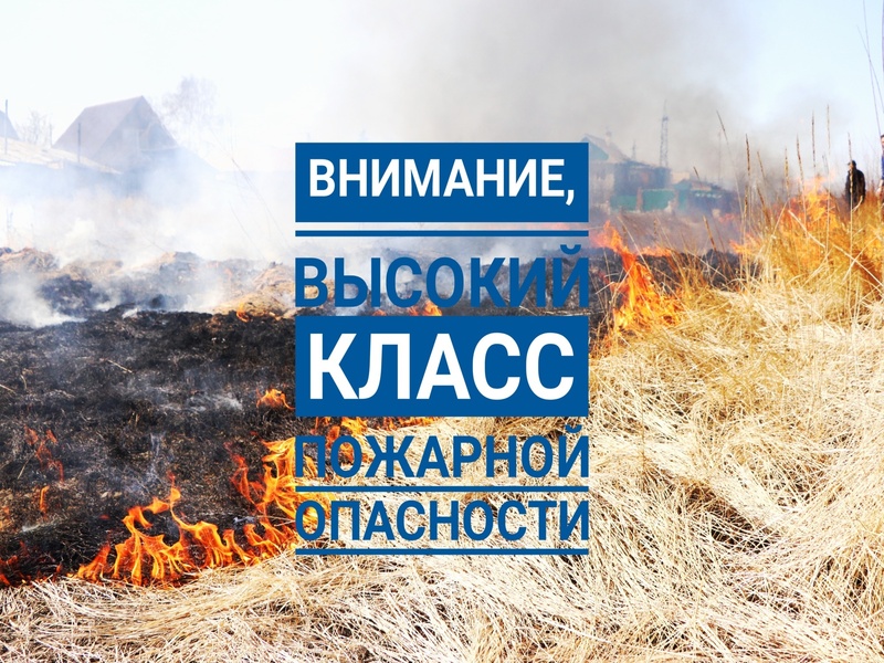 Неблагоприятные явления.