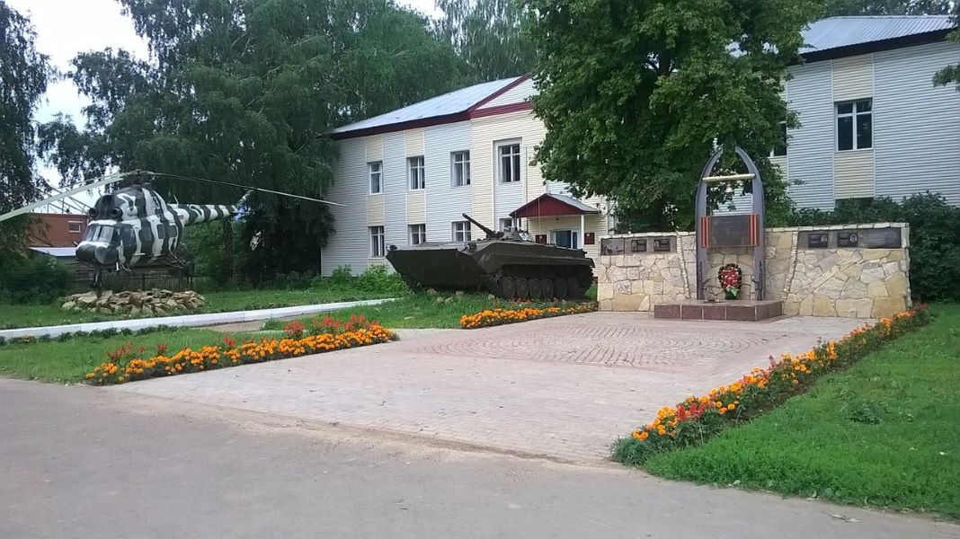 Памятник воинам- интернационалистам и участникам локальных войн.