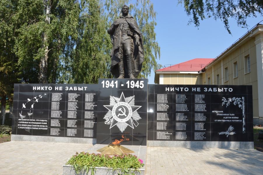 Памятник &amp;quot;Они сражались за Родину&amp;quot;.