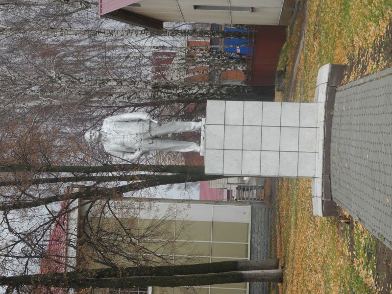 Памятник В.И. Ленину.