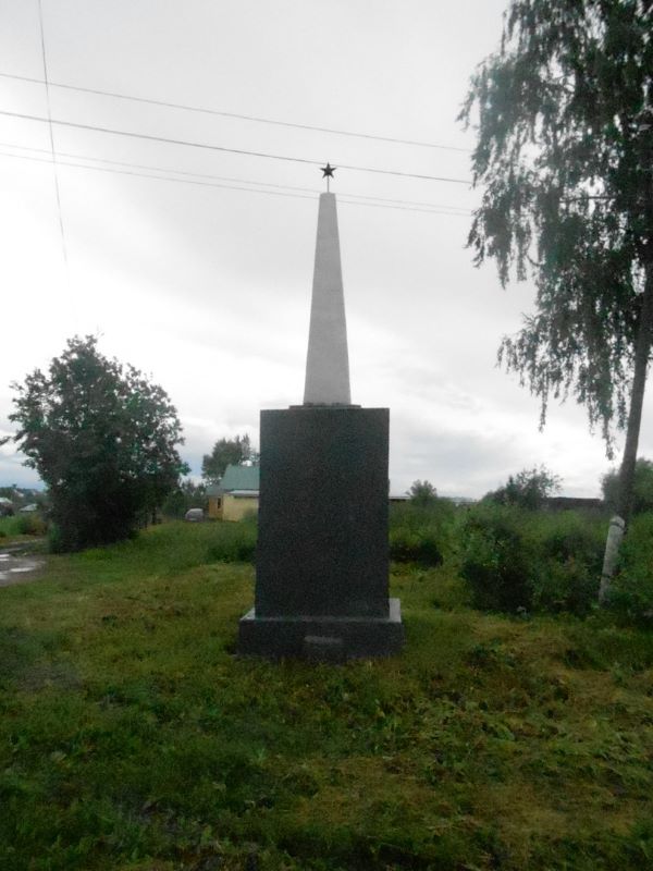 Обелиск Ефиму Спиридоновичу Нагорных.