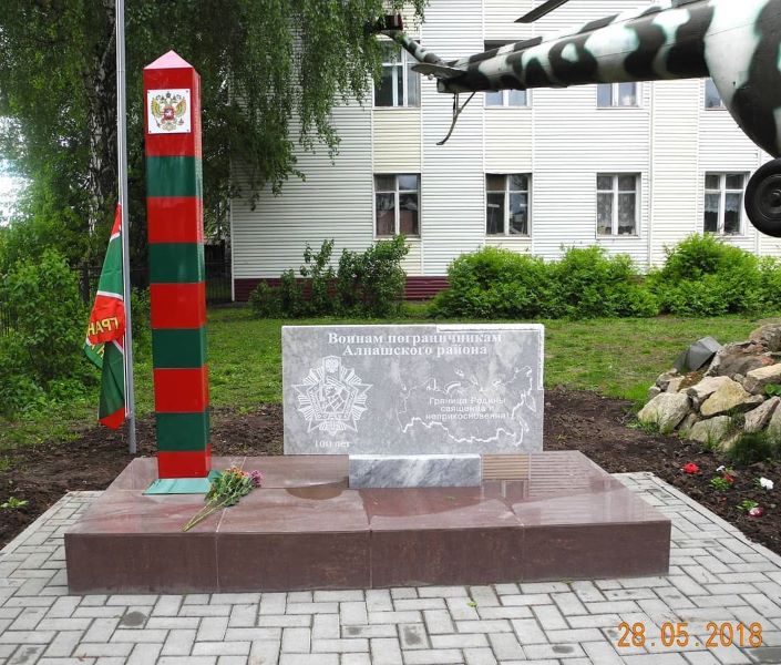 Пограничный столб.