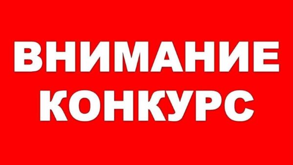 Объявление о проведении отбора проектов по созданию и (или) развитию индустриального (промышленного) парка, агропромышленного парка, бизнес-парка, технопарка или промышленного технопарка в Удмуртской Республике и Минэкономразвития России. Объявление о проведении отбора проектов по созданию и (или) развитию индустриального (промышленного) парка, агропромышленного парка, бизнес-парка, технопарка или промышленного технопарка в Удмуртской Республике и Минэкономразвития России.