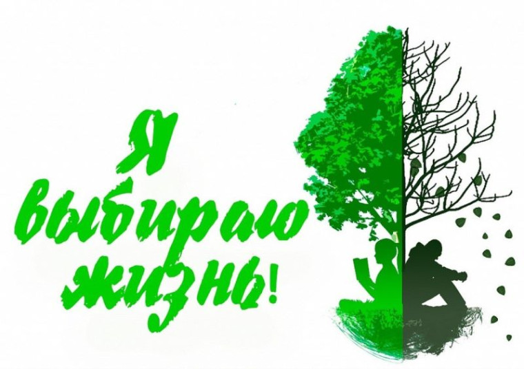 24 – 30 июня Неделя профилактики употребления наркотических средств. 24 – 30 июня Неделя профилактики употребления наркотических средств.